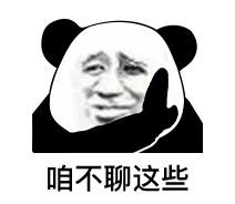 daftar akun slot gacor ulang tahun ke-62 panda Giant Hara ``Umur saya 2 tahun ketika saya berusia 60 tahun